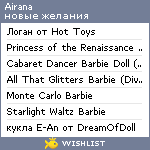 My Wishlist - airana