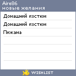 My Wishlist - aire86