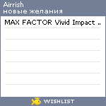 My Wishlist - airrish