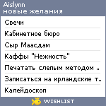 My Wishlist - aislynn