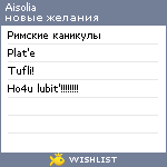 My Wishlist - aisolia