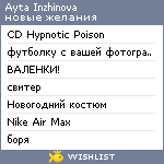 My Wishlist - aitainjinova