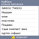 My Wishlist - ajdiklena