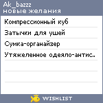 My Wishlist - ak_bazzz