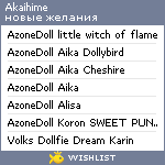 My Wishlist - akaihime