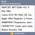 My Wishlist - akdd