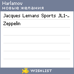 My Wishlist - akharlamov