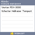 My Wishlist - akimbo