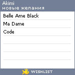 My Wishlist - akimi