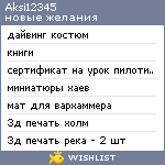 My Wishlist - aksi12345