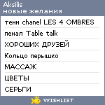 My Wishlist - aksilis