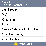 My Wishlist - akuletta