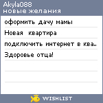 My Wishlist - akyla088