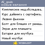 My Wishlist - al_govin