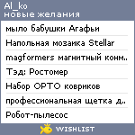 My Wishlist - al_ko