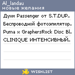 My Wishlist - al_landau