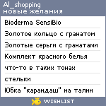 My Wishlist - al_shopping