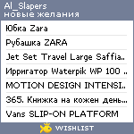 My Wishlist - al_slapers