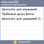 My Wishlist - alaissiala888