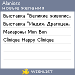 My Wishlist - alanisss