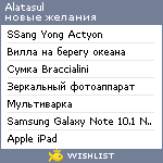 My Wishlist - alatasul