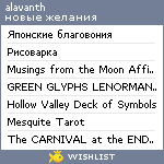 My Wishlist - alavanth