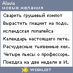 My Wishlist - alavia