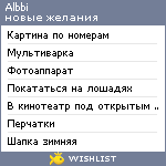 My Wishlist - albbi