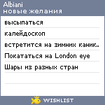 My Wishlist - albiani