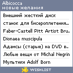 My Wishlist - albicocca