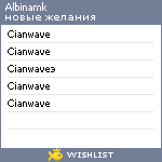 My Wishlist - albinamk