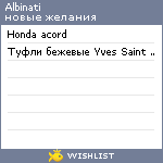 My Wishlist - albinati