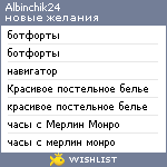 My Wishlist - albinchik24