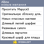 My Wishlist - albine