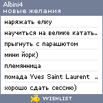 My Wishlist - albini4