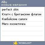 My Wishlist - alby