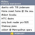 My Wishlist - alchina