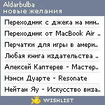 My Wishlist - aldarbulba