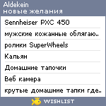 My Wishlist - aldekein