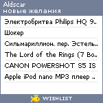 My Wishlist - aldscar