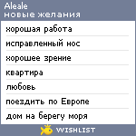 My Wishlist - aleale