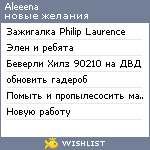 My Wishlist - aleeena