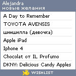 My Wishlist - alejandra