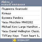 My Wishlist - aleksa_z