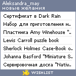 My Wishlist - aleksandra_may