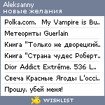 My Wishlist - aleksanny