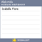 My Wishlist - alekstida
