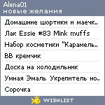My Wishlist - alena01