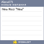 My Wishlist - alena071