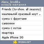 My Wishlist - alena_brodilka